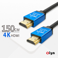 [ZIYA] PS / XBOX / Switch 遊戲主機專用 4K HDMI視訊傳輸線 超高清款 150 cm