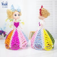 【成品】手工串珠編織彩色珍珠娃娃擺件兒童禮物迷糊公主女孩玩具