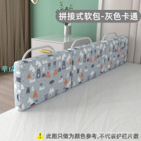 床圍欄寶寶防摔圍欄兒童床上安全軟包防撞床圍嬰兒床擋防防護欄