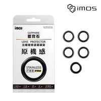 iMos iPhone 13 Pro /13 Pro Max 藍寶石鏡頭保護鏡-三顆(5色)