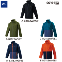 MIZUNO 美津濃 GORE-TEX 男女款夾克 B2TE2W99XX B2TE2X99XX（任選一件）(外套)
