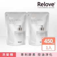 Relove 107酵萃蓬鬆控油淨化頭皮洗髮精450ml補充包(峽灣森林/莫內花園 任選1入)