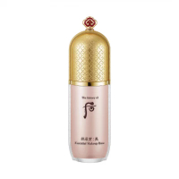 The History Of Whoo 后 拱辰享 美·粉色隔離霜 (A) 40ml