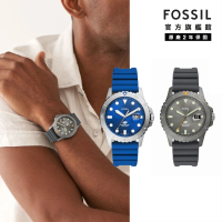 【FOSSIL 官方旗艦館】Fossil Blue系列 潮流魅力日曆指針手錶 矽膠錶帶 42MM(2色可選)