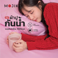MOJIKO ผ้าปู ที่นอนกันน้ำ กันเปื้อน รุ่น ผ้า2ชั้น! คําแนะนําการขายที่ร้อนแรงในเดือนนี้