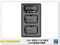 NITECORE 奈特柯爾 USN1 Sony NP-FW50 電池 USB 行動電源充電器(FW50,公司貨)
