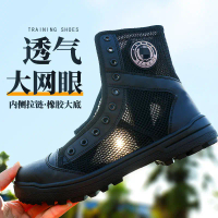 Summer work boots, training boots, men's high-top security shoes, breathable Martin boots, outdoor b