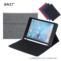 上新平板保護套適用蘋果ipad mini4/5通用tup軟殼保護殼帶筆槽【尚宜家居】