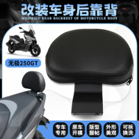 For VOGE SR250GT SR 250GT Black leather Motorcycle Rear Passenger Backrest Back Pad seat Backrest
