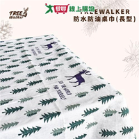 TreeWalker 防水防油桌巾(長型)多款式百搭 隔絕髒污 桌墊 居家露營多用途【愛買】