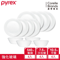 【美國康寧】Pyrex 靚白強化玻璃12件式餐具組-L01