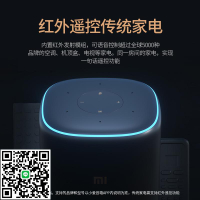 小米小愛同學智能音箱pro官方旗艦版正品小艾音響ai機器人