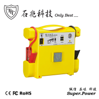 【石兆科技】救車電源MP309V電力坦克-黃色