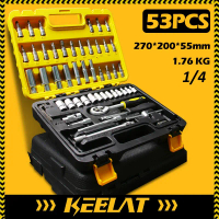 KEELAT 53pcs Multifunctional Professional Toolbox Combination Hardware Ratchet Wrench Combination To