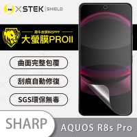 O-one大螢膜PRO SHARP AQUOS R8s Pro 全膠螢幕保護貼 手機保護貼