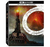 【停看聽音響唱片】【BD】魔戒電影三部曲：九碟導演加長版套裝『4K』