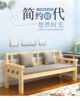 【新店鉅惠】實木沙發組合現代簡約小戶型客廳休閑沙發長椅經濟型三人位木沙發