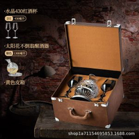 水晶玻璃紅酒杯家用創意高檔禮盒醒酒器杯子高顏值酒具套裝