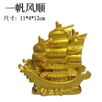 一帆風順金龍船擺件辦公室招財裝飾品開業喬遷送禮風水樹脂工藝品