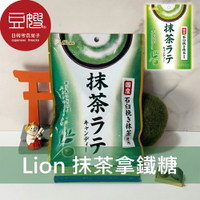 【豆嫂】日本零食 獅王lion 抹茶拿鐵糖(48g)★7-11取貨299元免運