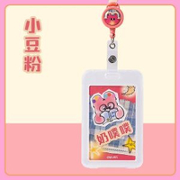 得力 - 得力奶噗噗联名卡套证件卡套学生校园卡饭卡公交卡门禁卡保护套工牌挂绳可爱卡套挂包配饰