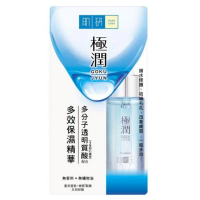 Hada Labo 肌研 極潤保濕精華素 (GB) 30g