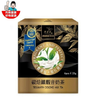 【阿華師】碳焙鐵觀音奶茶(6包,每包27.5g) 飲品 茶包