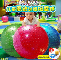 寶寶球類玩具充氣皮球兒童康復大球拍拍球嬰幼兒健身按摩球瑜伽球