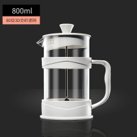 法壓壺 天喜咖啡手沖壺家用煮咖啡過濾式器具沖茶器套裝咖啡過濾杯法壓壺『XY24361』