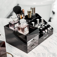 歐式化妝品收納盒家用梳妝台護膚品桌面置物架口紅化妝盒輕奢簡約 全館免運