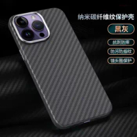 Suitable for Apple iPhone 12 ProMax premium Kevlar carbon fiber 12 Pro matte ultra-thin anti drop phone case