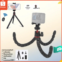 PULUZ Phone Tripod Tabletop Tripod Stand Octopus Flexible Tripod Holder 2kg/4.4lbs ขาตั้งกล้องแบบตั