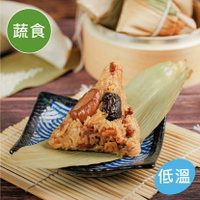 【喜憨兒】板栗蔬食粽禮盒(5入)