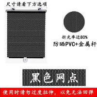 內地直送 - 免打孔陽臺啜盤式遮陽簾臥室隔熱伸縮捲簾家用辦公伸縮防曬遮陽簾