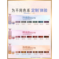潘婷固色洗髮水露小彩蛋護色鎖色改善燙染毛躁受損氨基酸旗艦店