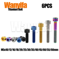 Wanyifa Titanium Bolt M5x10/12/16/18/20/25/30/35/40/45/50/55/60mm Cylindrical Head Hex Screws for MTB Bike Accessories