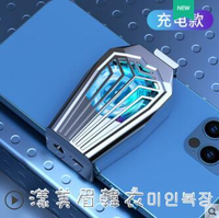 手機散熱器半導體蘋果降溫神器黑鯊背夾Pro2制冷風扇iphone冰封無線充電水冷磁吸適用 全館免運