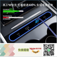 免運/可開發票 新款特斯拉model 3/Y拓展塢配件車載中控HUB充電轉接頭USB擴展器Y