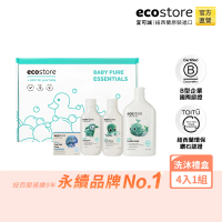【ecostore 宜可誠】純淨寶寶安心洗沐禮盒(新生兒/彌月禮盒/嬰兒洗髮精/嬰兒沐浴露/泡泡浴/嬰兒潔膚皂)