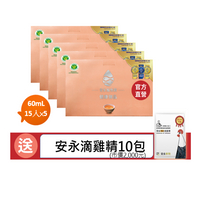 安永鱸魚精_健康御品禮盒 常溫/15入x5盒,贈安永滴雞精10包
