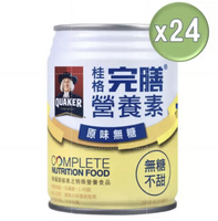 （宅配免運）桂格 完膳營養素-原味無糖250mlx24罐(箱購)