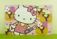 【震撼精品百貨】Hello Kitty 凱蒂貓~卡片-鬆餅粉