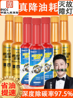 燃油寶汽油柴油添加劑燃油系統清潔劑三元崔化清洗劑發動機除積碳-Misaki精品