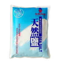 【以馬內利】澳歐天然鹽-細粒(1000g/包)