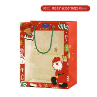 高級感聖誕禮物開窗透明手提袋 (大號三入裝) 紅綠色聖誕禮品袋