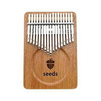 果實拇指琴17音21音卡林巴seeds板式kalimba手指琴初學者性價比高