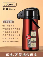 德國按壓式熱水壺保溫瓶暖壺氣壓式熱水瓶大容量茶瓶開水瓶保溫壺