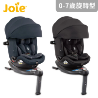 Joie官方旗艦 i-Spin Grow FX 0-7歲旋轉型汽座/安全座椅(2色選擇)