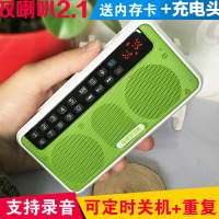 八哥學習機復讀機鳥用學習機鸚鵡學說話機鷯哥錄音定時關機訓練機