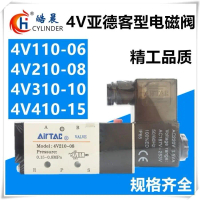 Van Điện Từ Loại Airtac, Dễ Lắp Đặt, 4V210-08, 4V310-10, Hai Vị Trí Năm Cổng, Van Chỉ Hướng 4V410-15